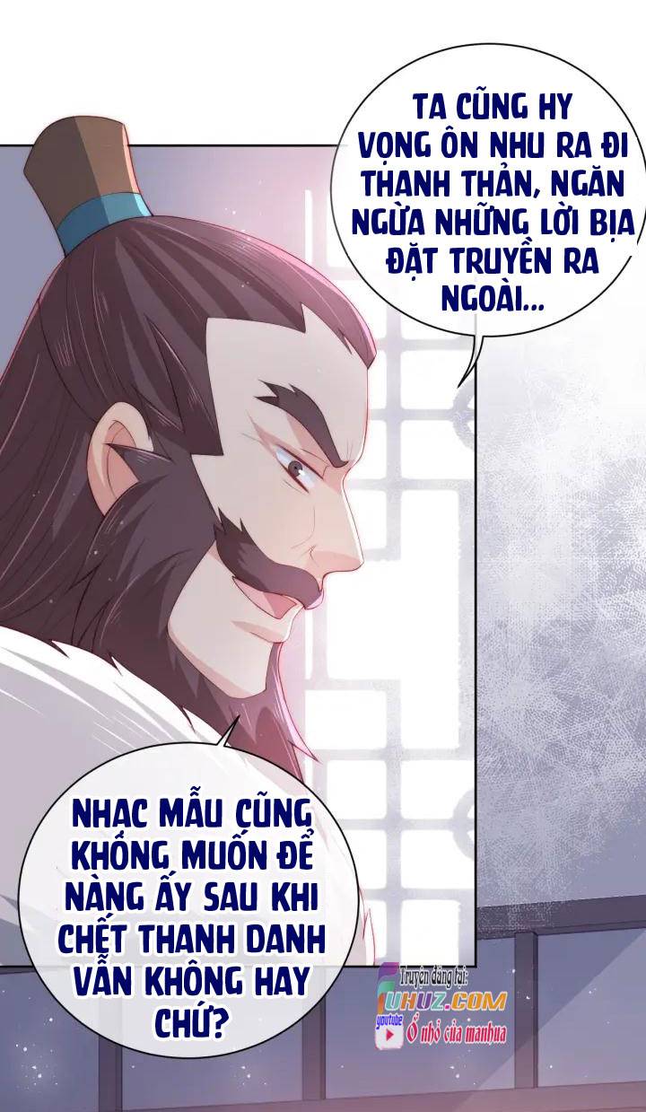 Dưỡng Dịch Vi Hoạn - Chap 26