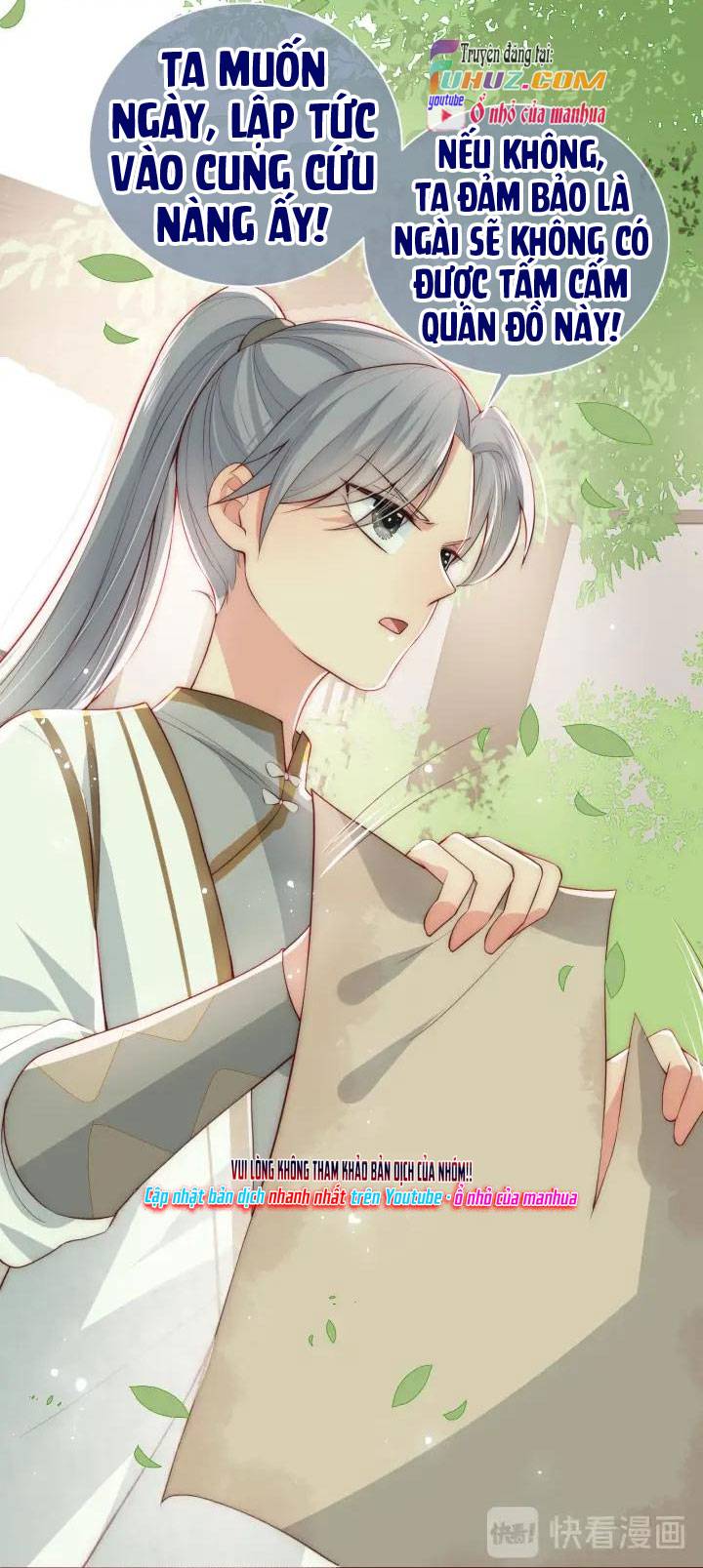 Dưỡng Dịch Vi Hoạn - Chap 27