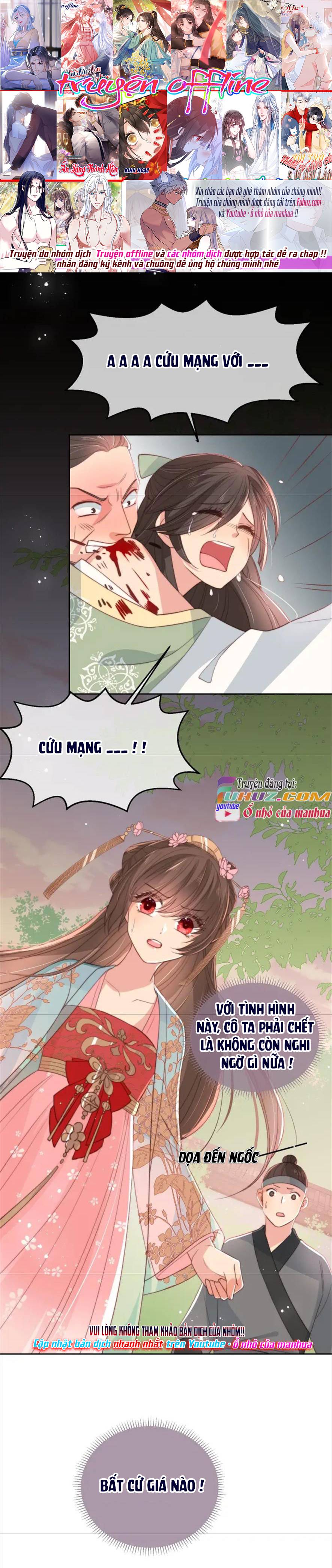 Dưỡng Dịch Vi Hoạn - Chap 28