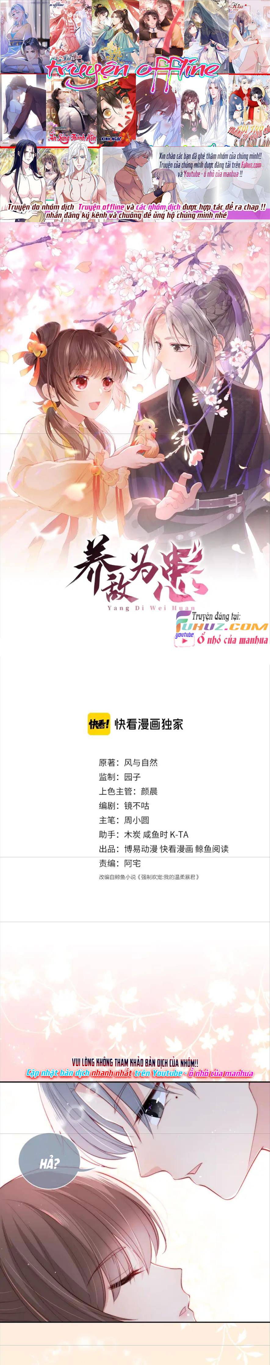 Dưỡng Dịch Vi Hoạn - Chap 31