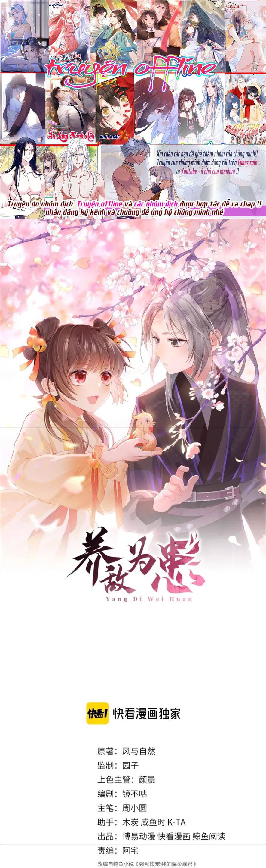 Dưỡng Dịch Vi Hoạn - Chap 34