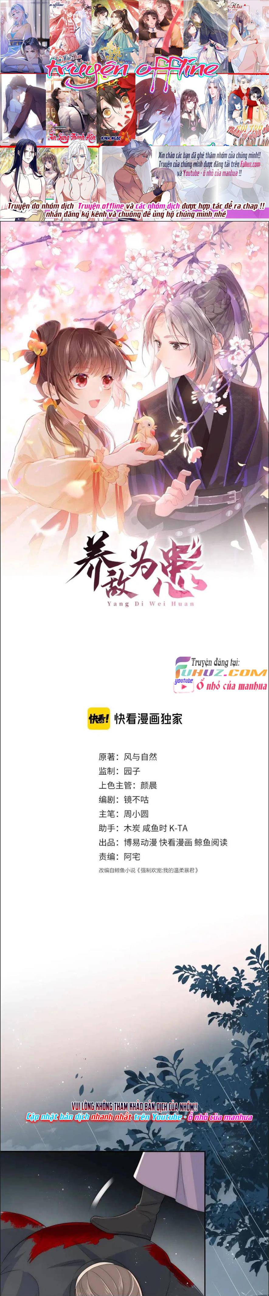 Dưỡng Dịch Vi Hoạn - Chap 52