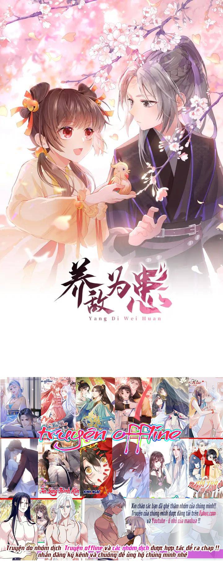 Dưỡng Dịch Vi Hoạn - Chap 58