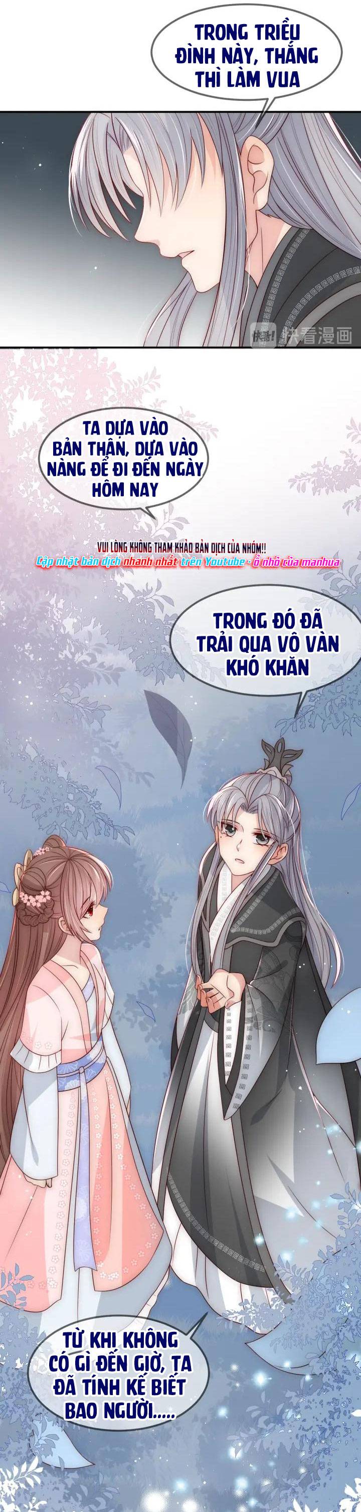 Dưỡng Dịch Vi Hoạn - Chap 67