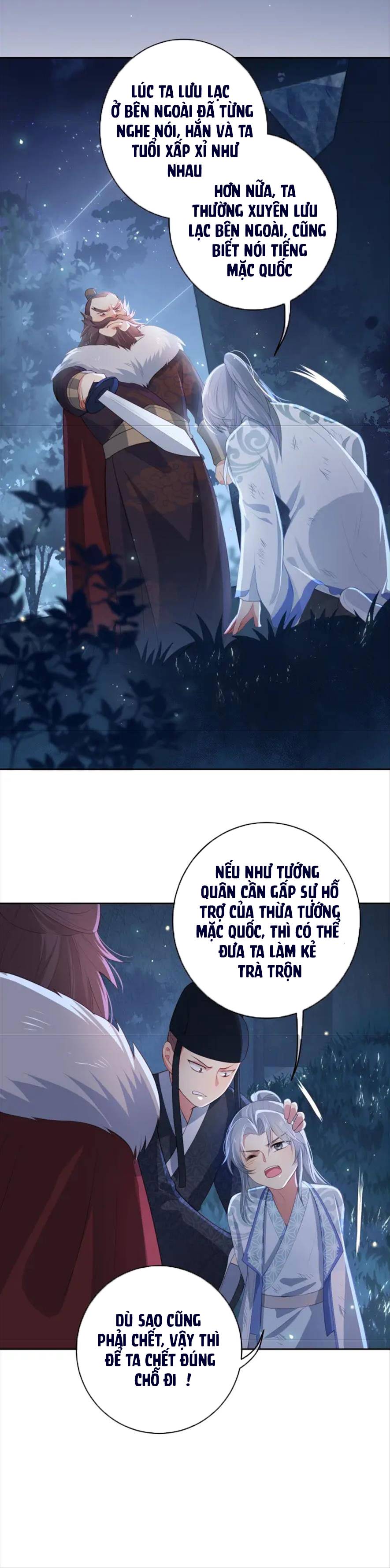 Dưỡng Dịch Vi Hoạn - Chap 7