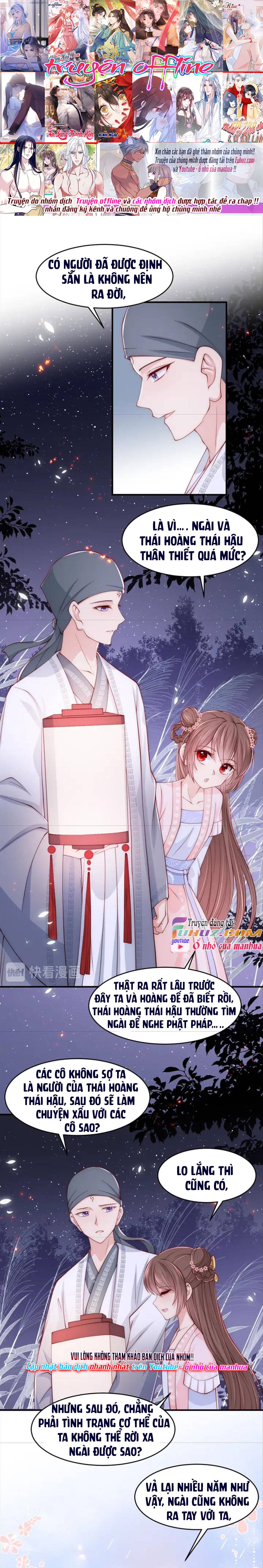 Dưỡng Dịch Vi Hoạn - Chap 73