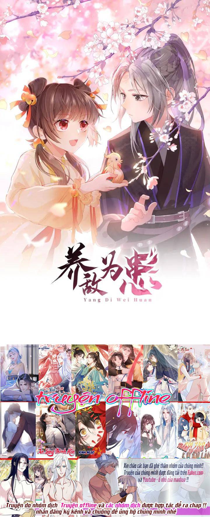 Dưỡng Dịch Vi Hoạn - Chap 74