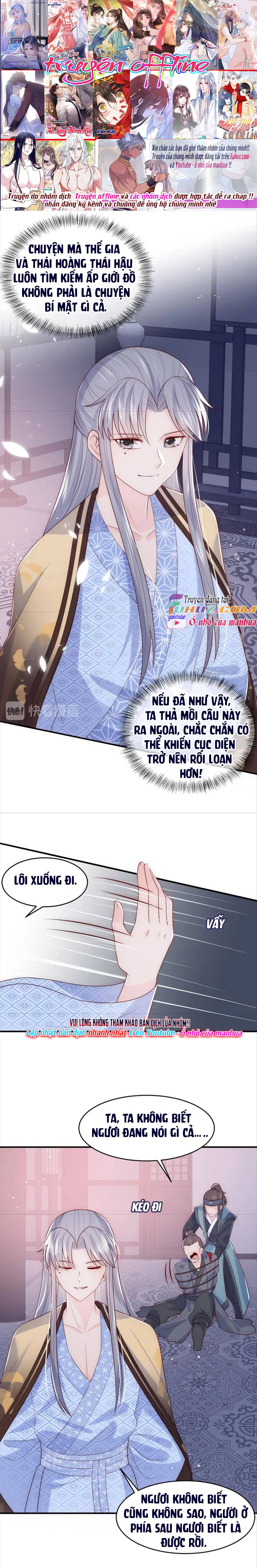 Dưỡng Dịch Vi Hoạn - Chap 80