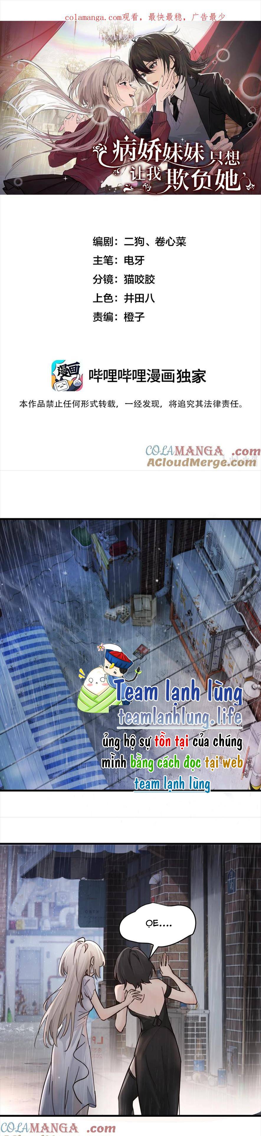 Em Gái Bệnh Hoạn Chỉ Muốn Tôi Lúc Nào Cũng Bắt Nạt Cô Ấy - Chap 32