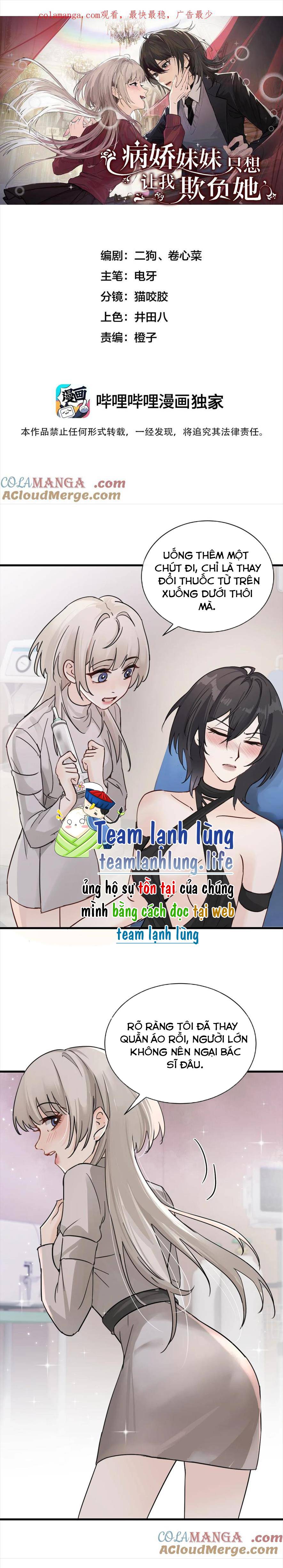 Em Gái Bệnh Hoạn Chỉ Muốn Tôi Lúc Nào Cũng Bắt Nạt Cô Ấy - Chap 34