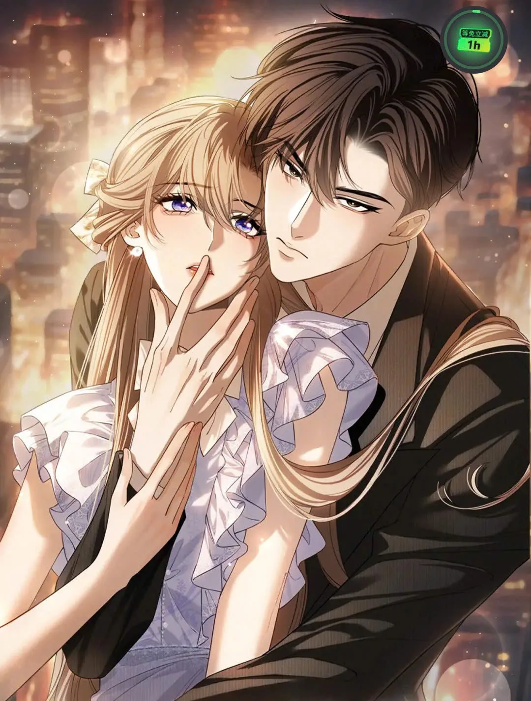 Em Là Tất Cả Tinh Tú Của Anh - Chap 0