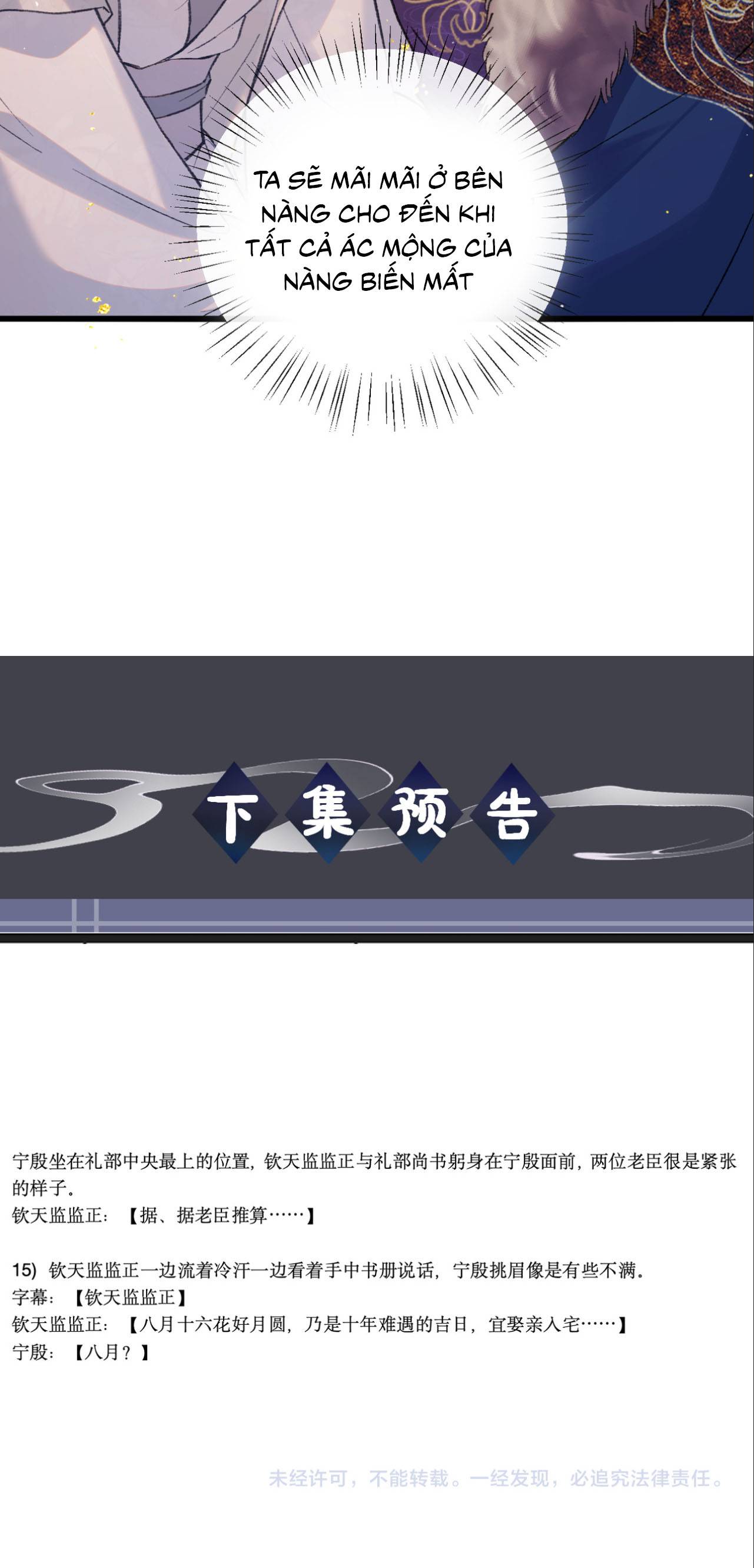 Gả Vai Ác - Chap 104