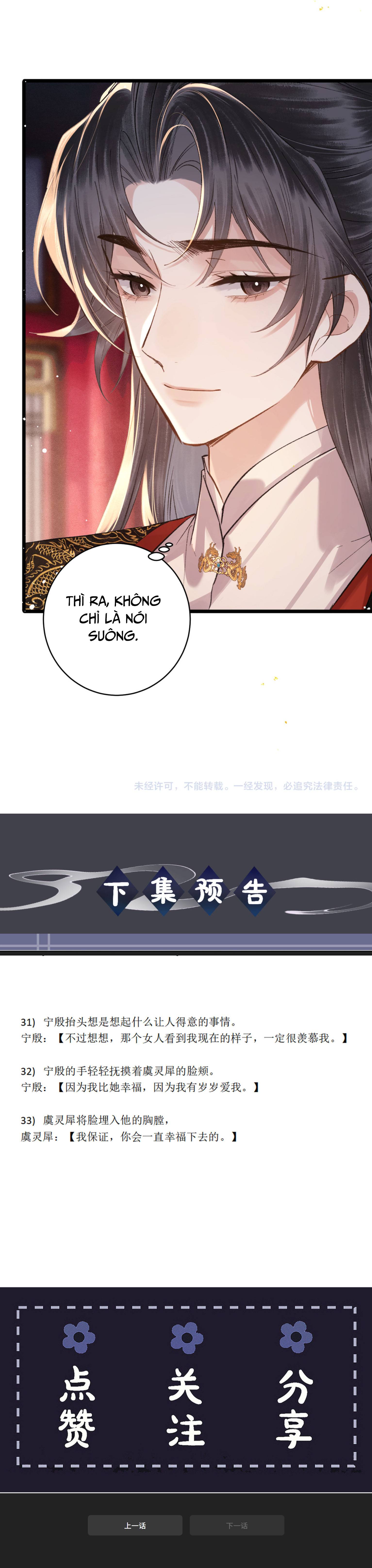 Gả Vai Ác - Chap 121