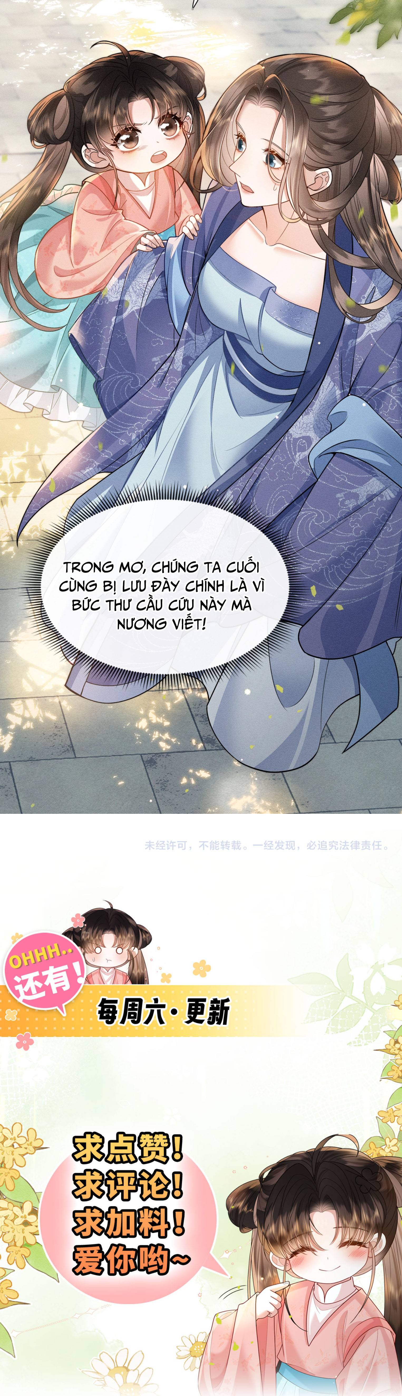 Gia Chủ Nhà Ta Mới Tám Tuổi Thôi - Chap 1