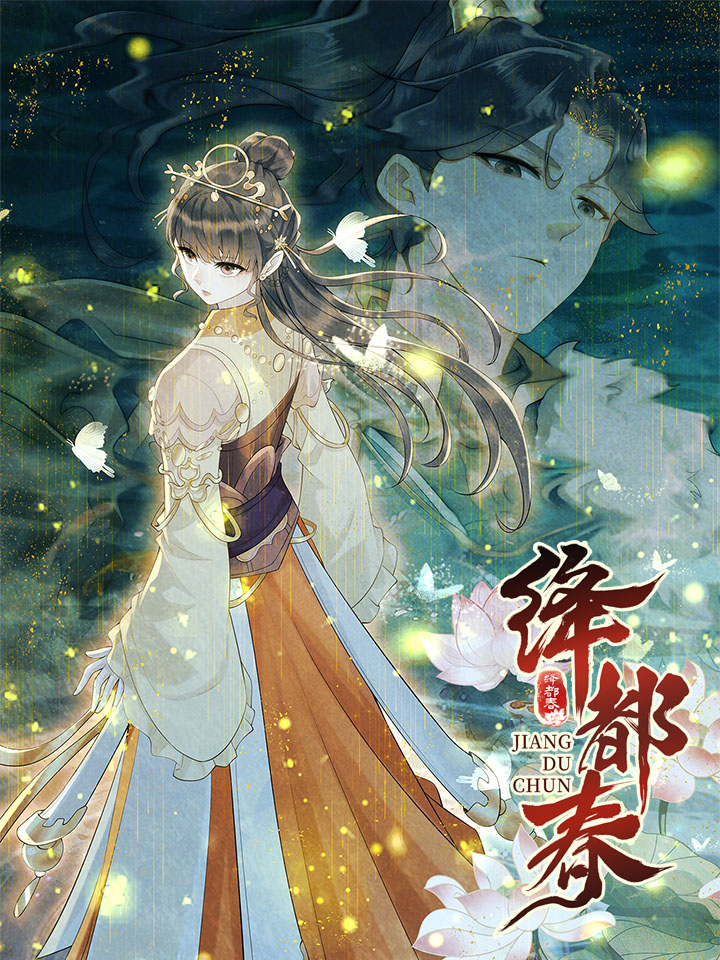 Giáng Đô Xuân - Chap 0