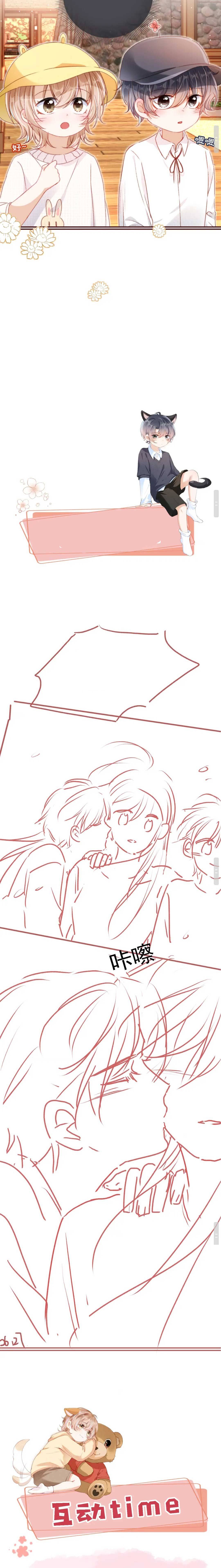 Hai Nhóc Con Ta Nuôi Muốn Cưới Ta - Chap 13