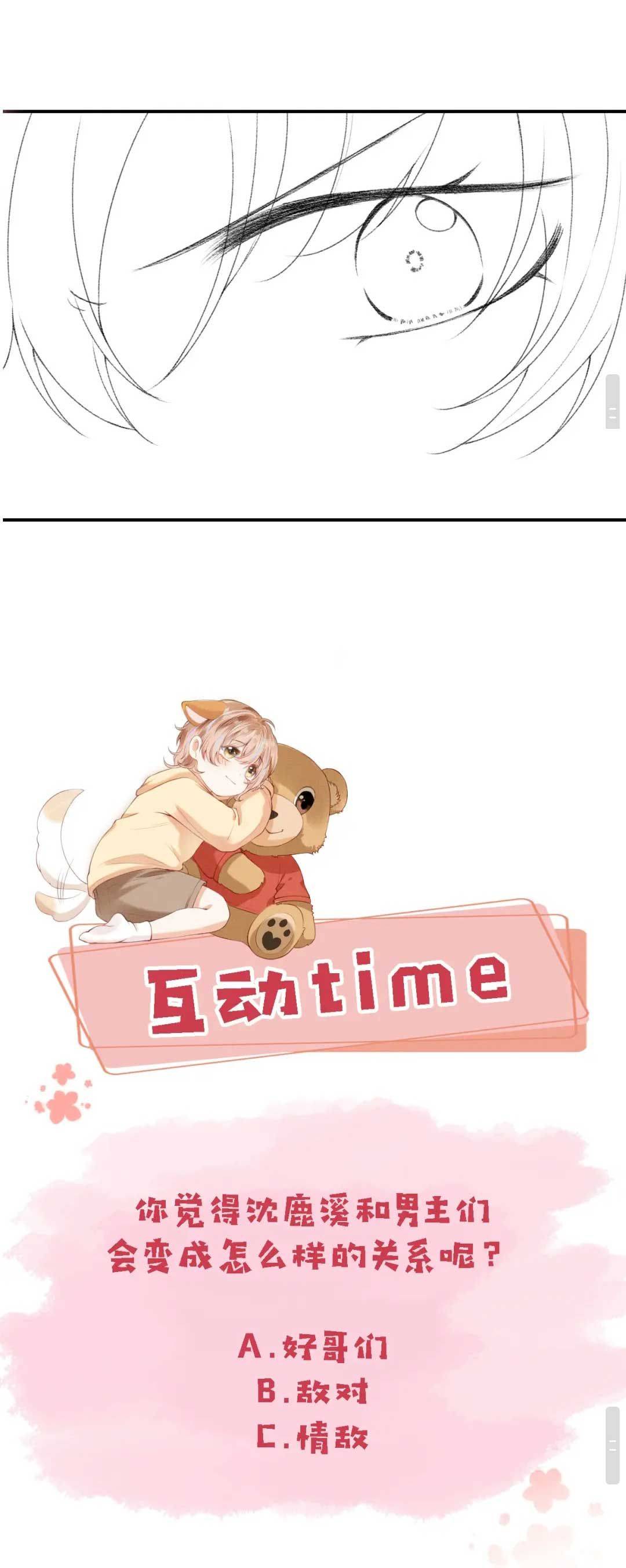 Hai Nhóc Con Ta Nuôi Muốn Cưới Ta - Chap 18