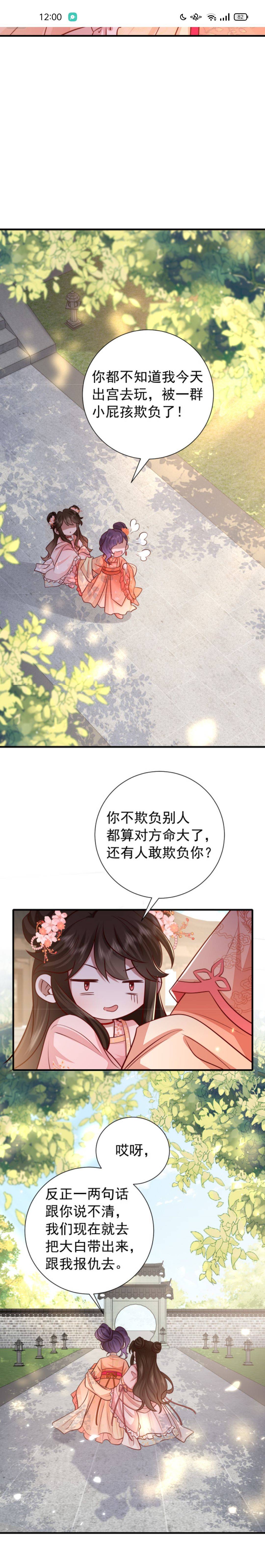 Hai Nhóc Con Ta Nuôi Muốn Cưới Ta - Chap 9