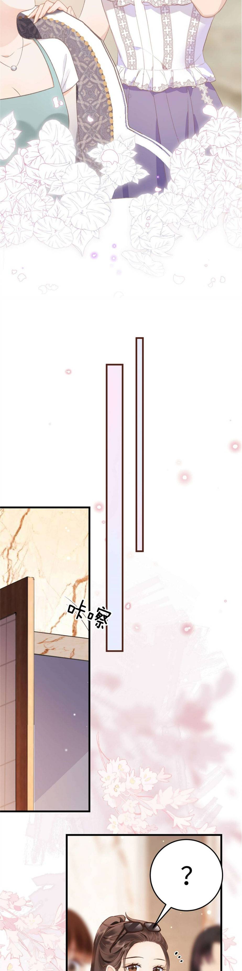 Hàng Tỷ Ngôi Sao Không Bằng Em - Chap – 1