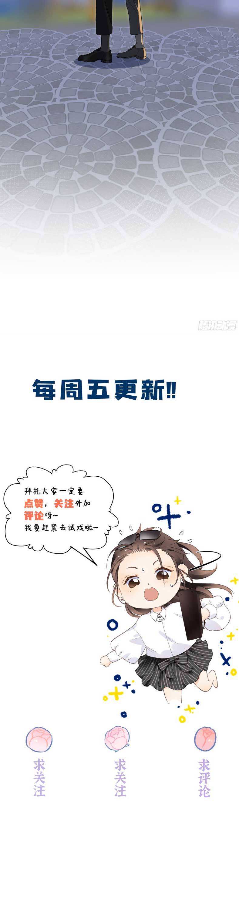 Hàng Tỷ Ngôi Sao Không Bằng Em - Chap – 35