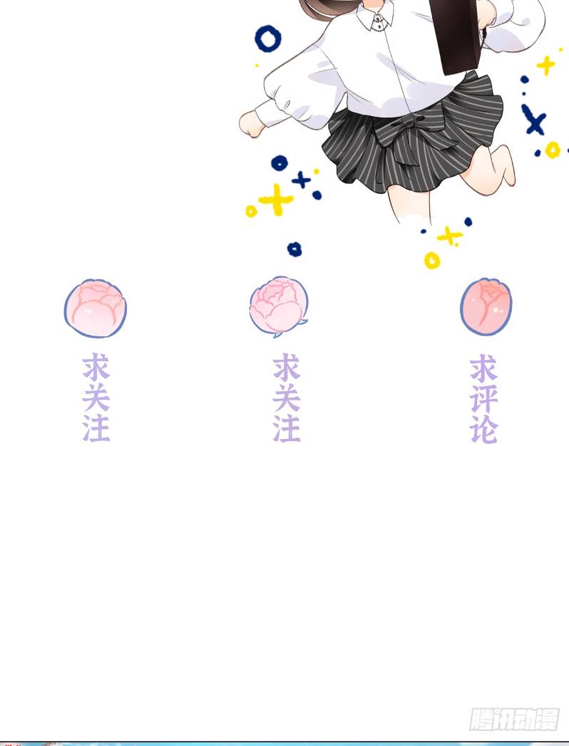 Hàng Tỷ Ngôi Sao Không Bằng Em - Chap 73