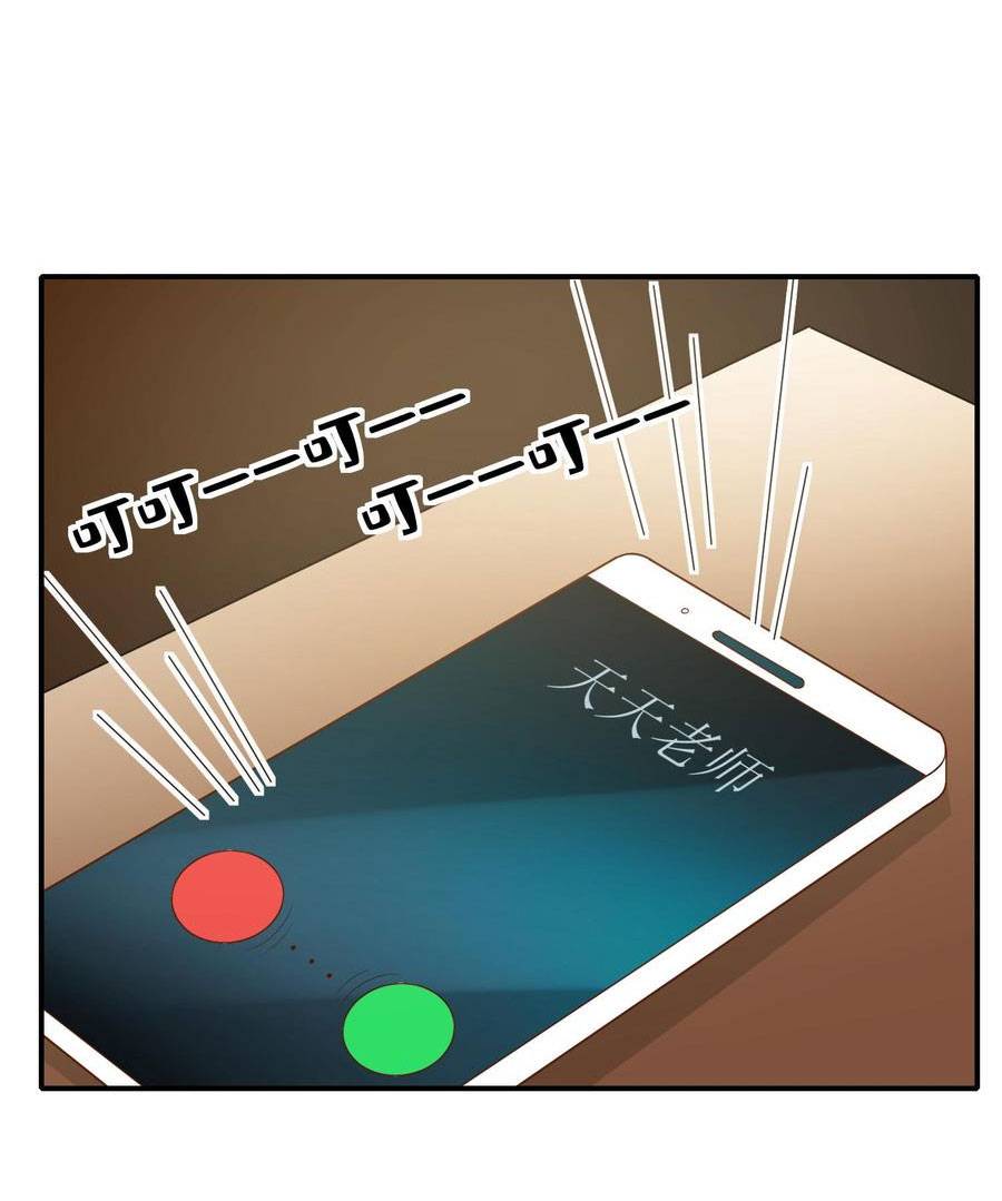 Hệ Thống: Thăng Cấp Nhờ Việc Nuôi Con - Chap 8