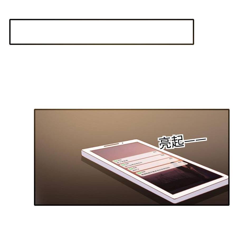 Hệ Thống: Thăng Cấp Nhờ Việc Nuôi Con - Chap 8