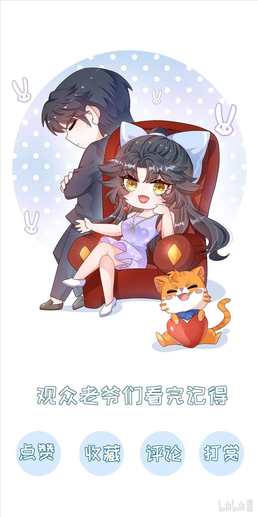 Hệ Thống Xuyên Nhanh: Tên Tra Nam Này Có Gì Đó Không Đúng Lắm! - Chap 1