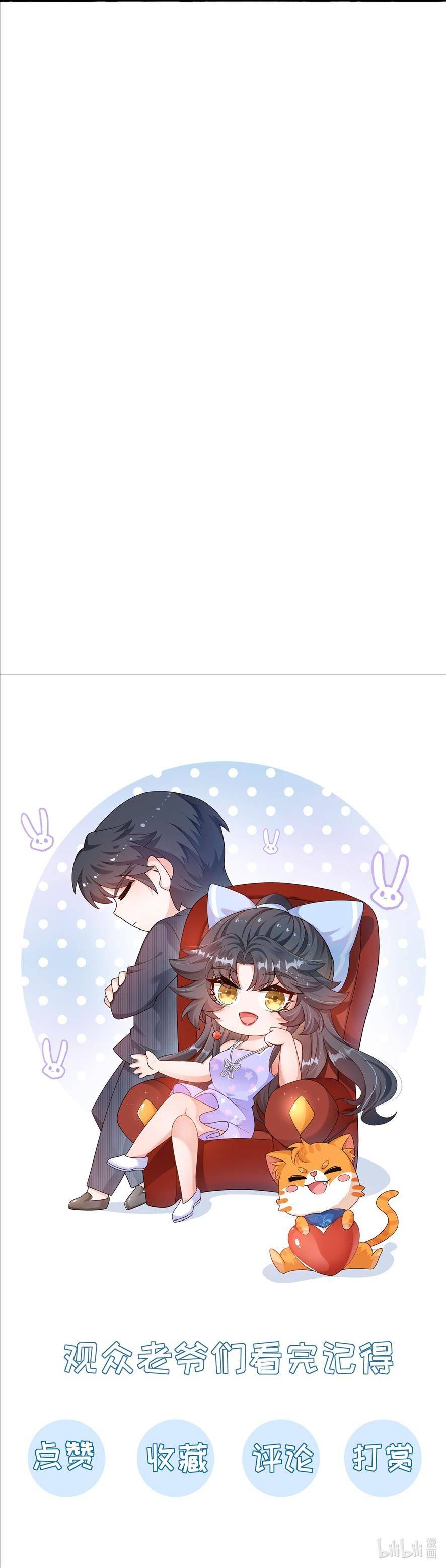 Hệ Thống Xuyên Nhanh: Tên Tra Nam Này Có Gì Đó Không Đúng Lắm! - Chap 5