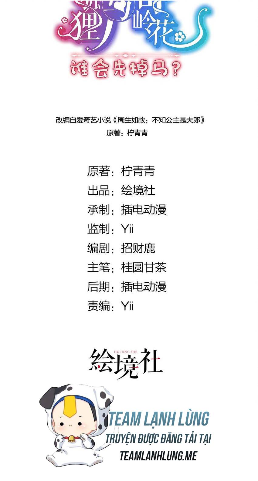 Hồ Ly Cáo Già Và Bạch Liên Hoa Cao Lãnh , Ai Sẽ Lộ Tẩy Trước Đây? - Chap 37