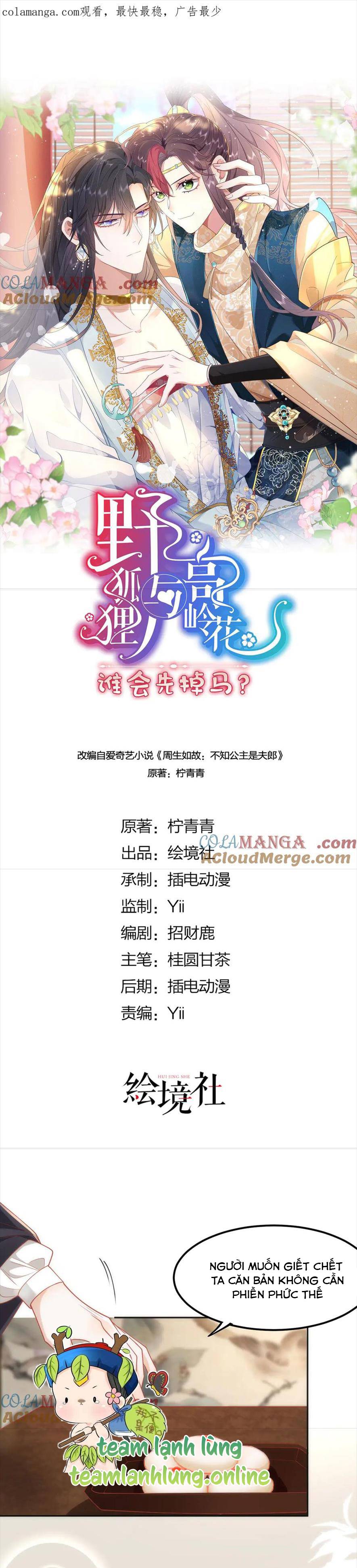 Hồ Ly Cáo Già Và Bạch Liên Hoa Cao Lãnh , Ai Sẽ Lộ Tẩy Trước Đây? - Chap 45