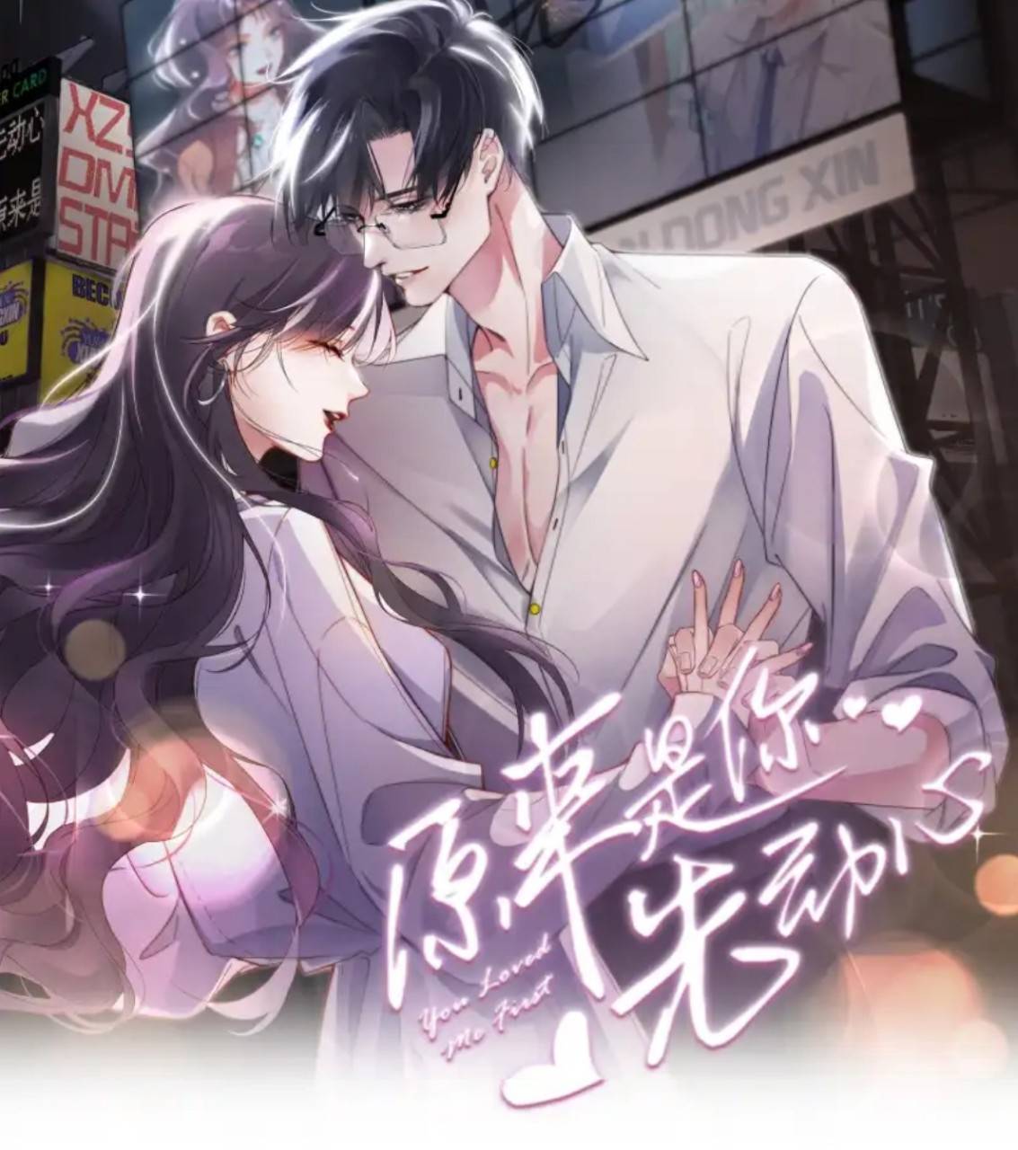 Hóa Ra Là Anh Siêu Lòng Trước - Chap 0