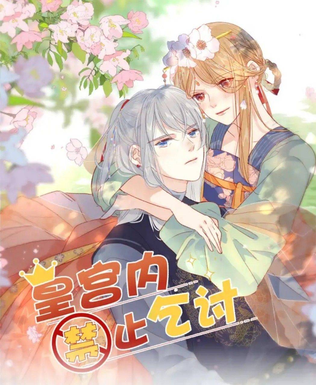 Hoàng Đế Bệ Hạ : Cùng Ta Đi Ăn Xin Nào - Chap 3