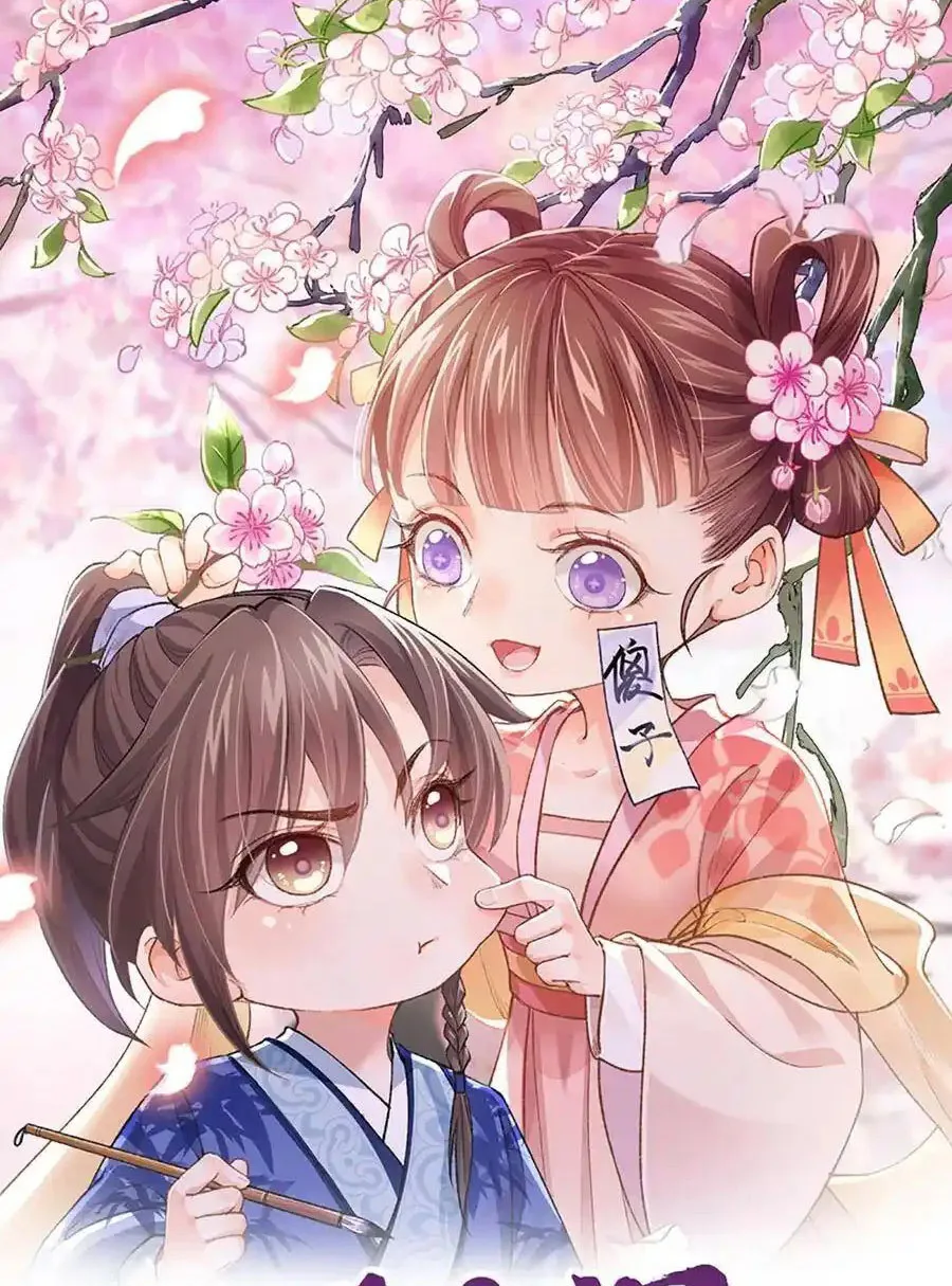 Hoàng Đệ Đừng Nhấc Đao - Chap 0