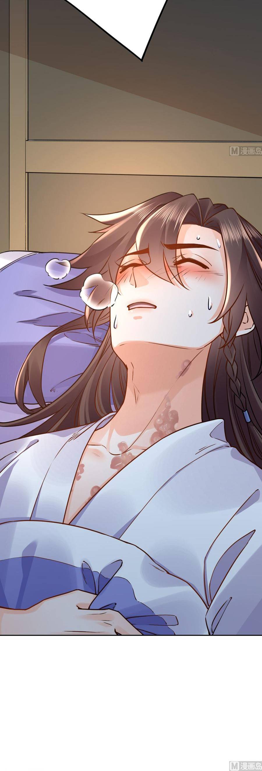 Hoàng Đệ Đừng Nhấc Đao - Chap 35