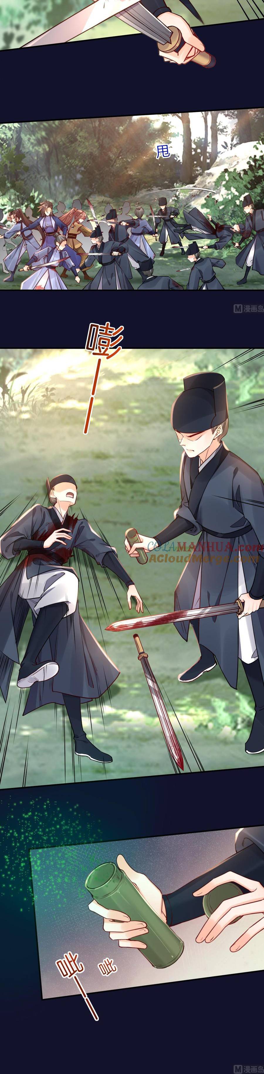 Hoàng Đệ Đừng Nhấc Đao - Chap 54