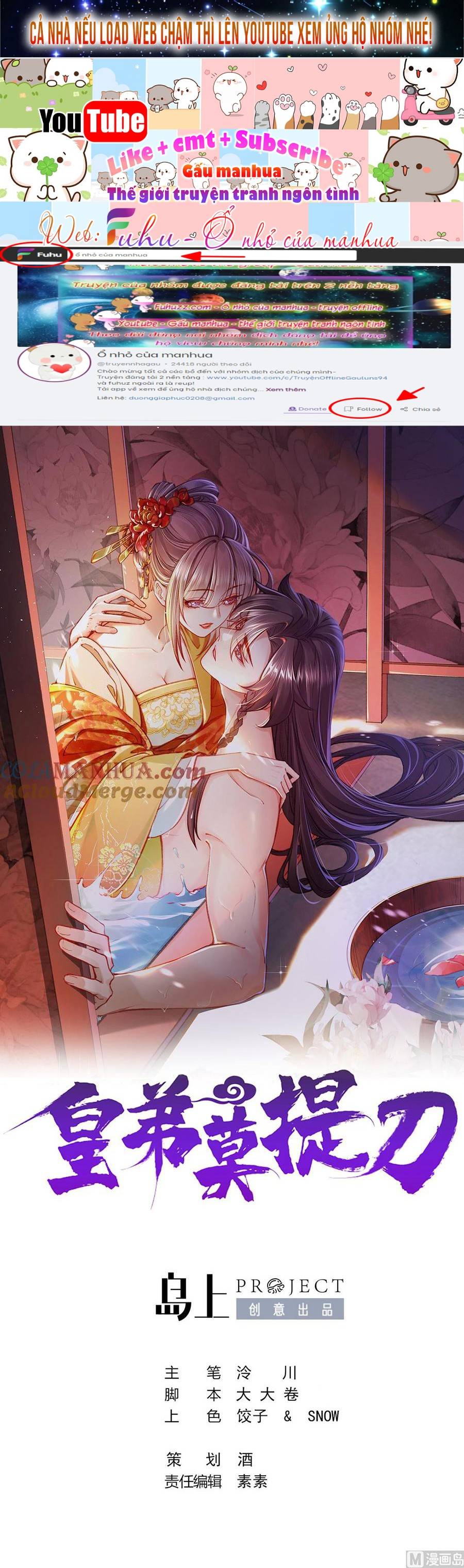 Hoàng Đệ Đừng Nhấc Đao - Chap 55