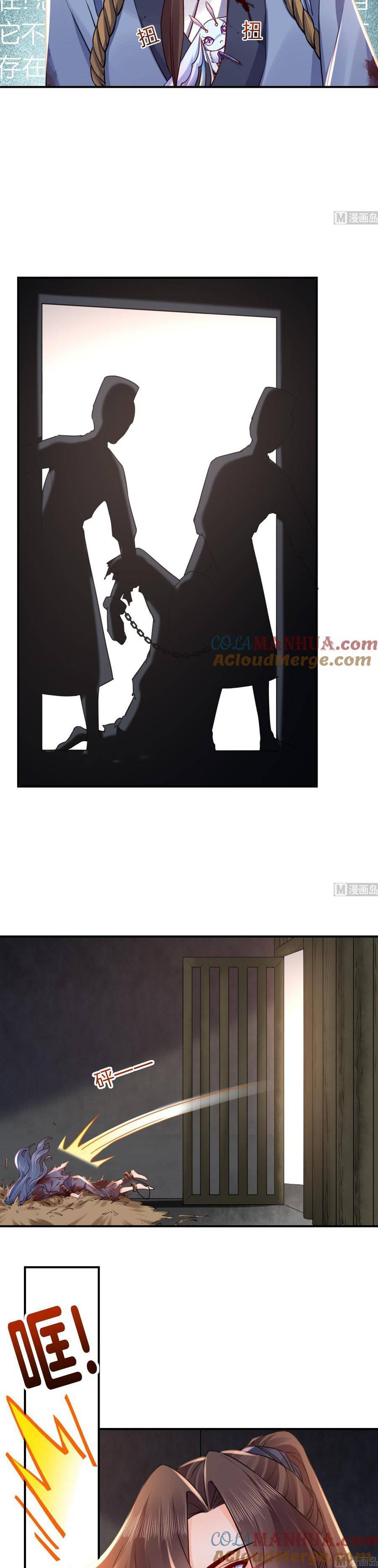 Hoàng Đệ Đừng Nhấc Đao - Chap 57