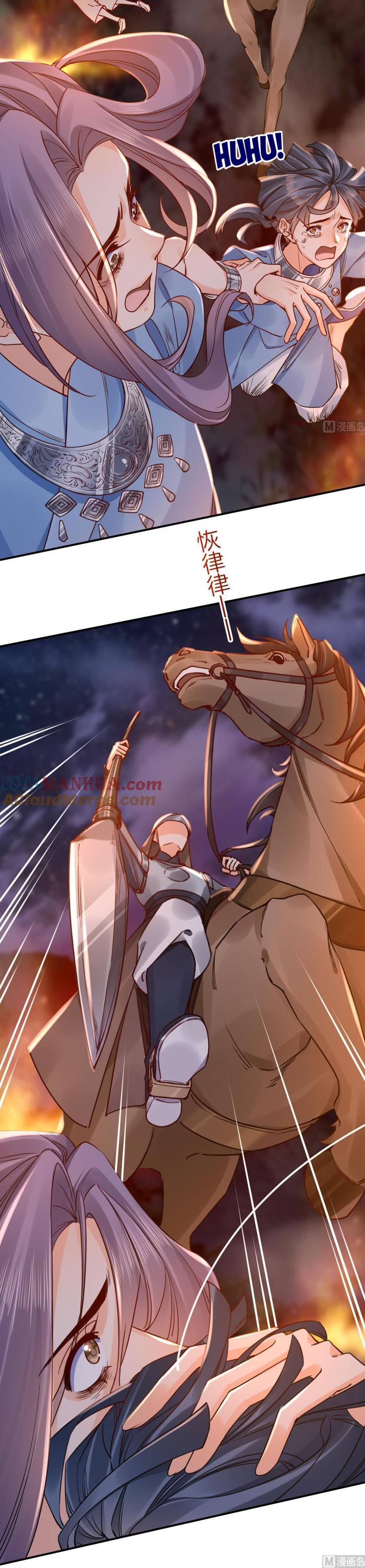 Hoàng Đệ Đừng Nhấc Đao - Chap 58