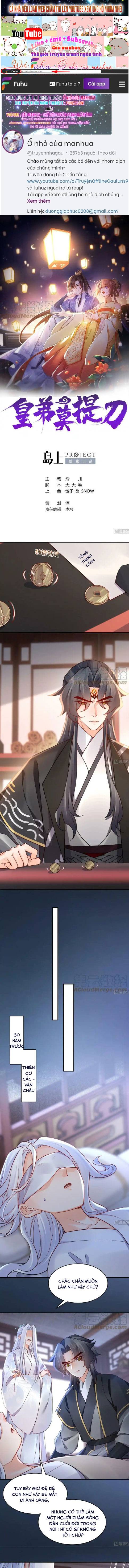 Hoàng Đệ Đừng Nhấc Đao - Chap 82