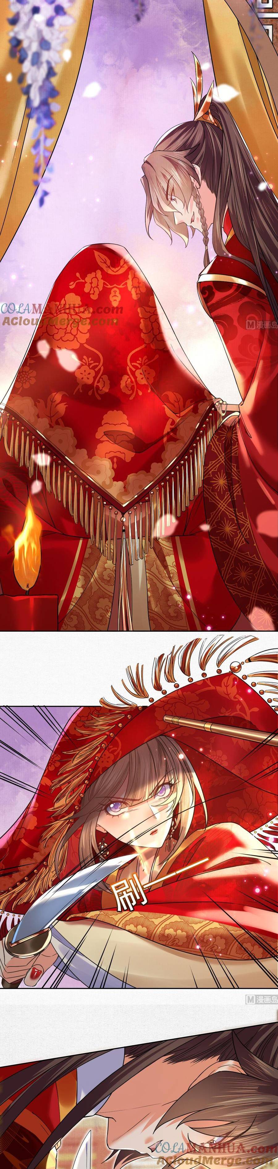 Hoàng Đệ Đừng Nhấc Đao - Chap 93