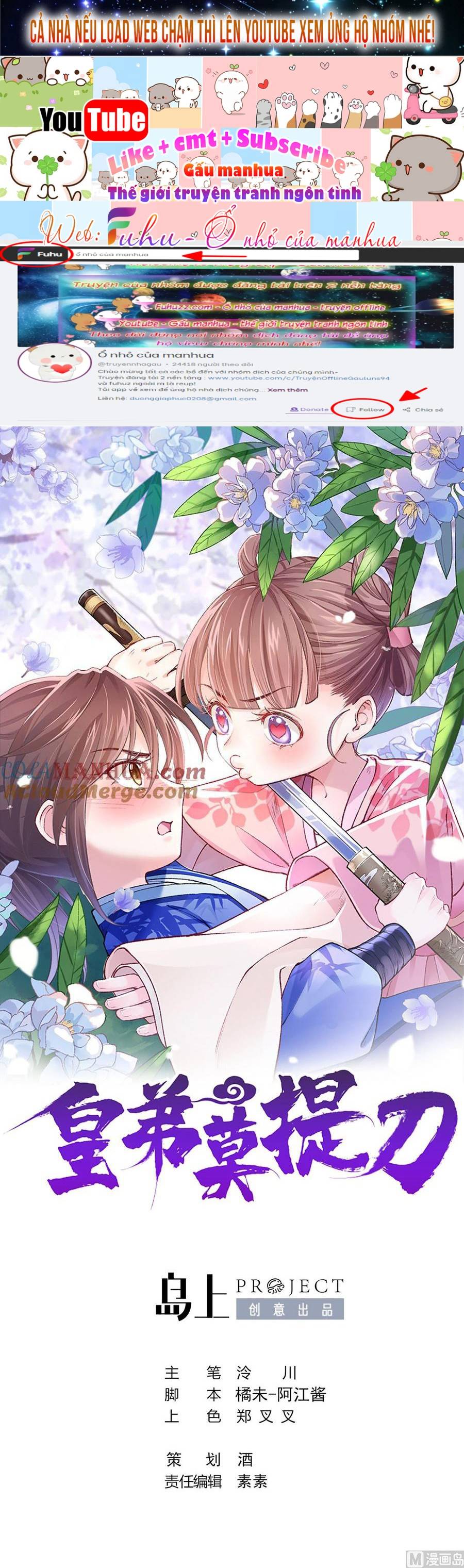 Hoàng Đệ Đừng Nhấc Đao - Chap 94