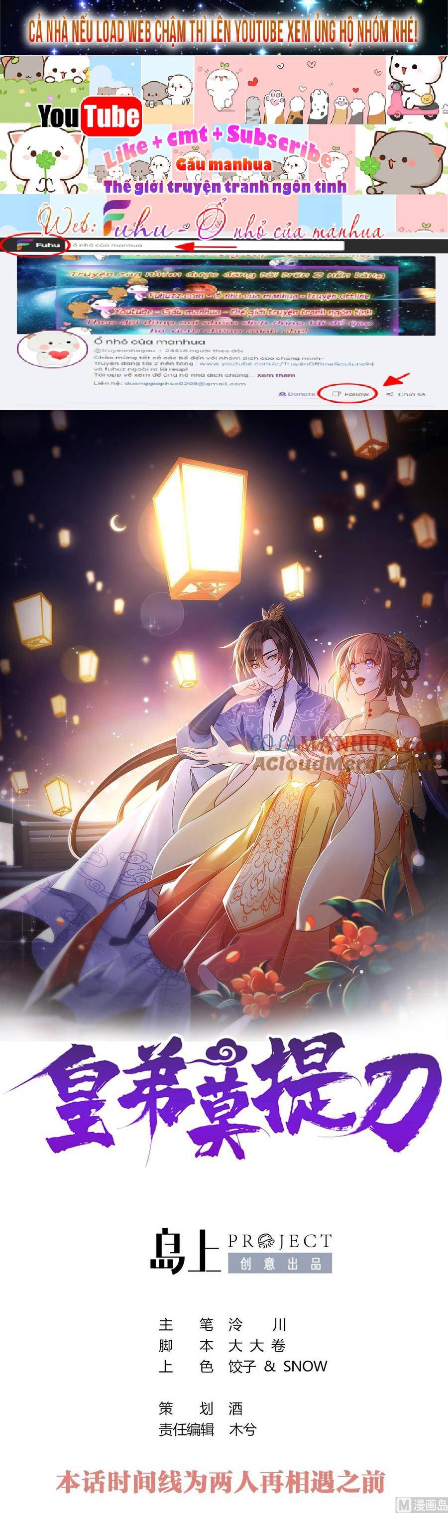 Hoàng Đệ Đừng Nhấc Đao - Chap 97