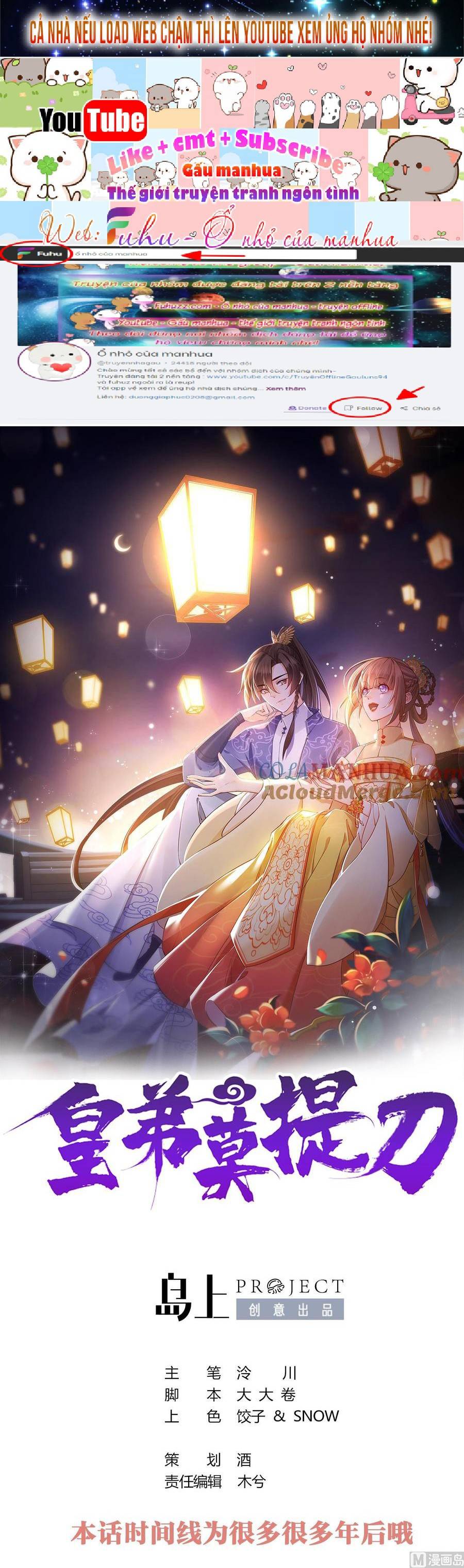 Hoàng Đệ Đừng Nhấc Đao - Chap 98