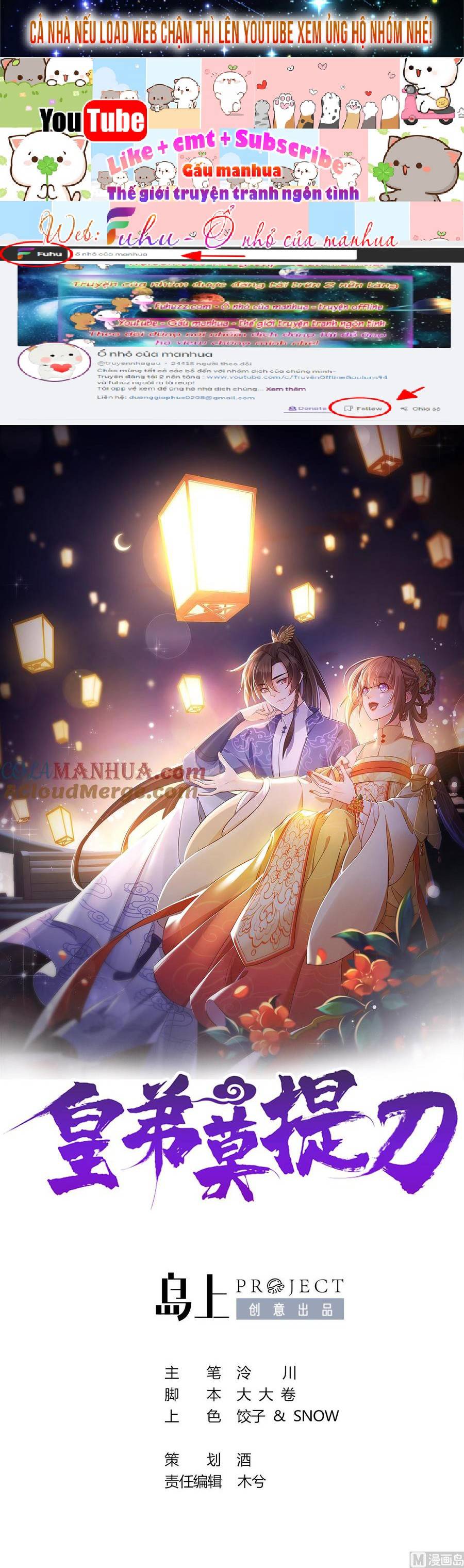 Hoàng Đệ Đừng Nhấc Đao - Chap 99