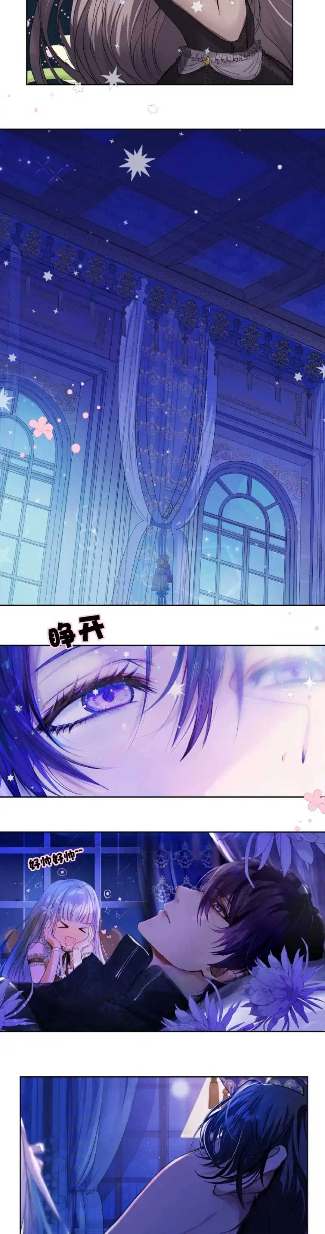 Hoàng Thái Tử Phi Tương Lai Không Dễ Chọc - Chap 2