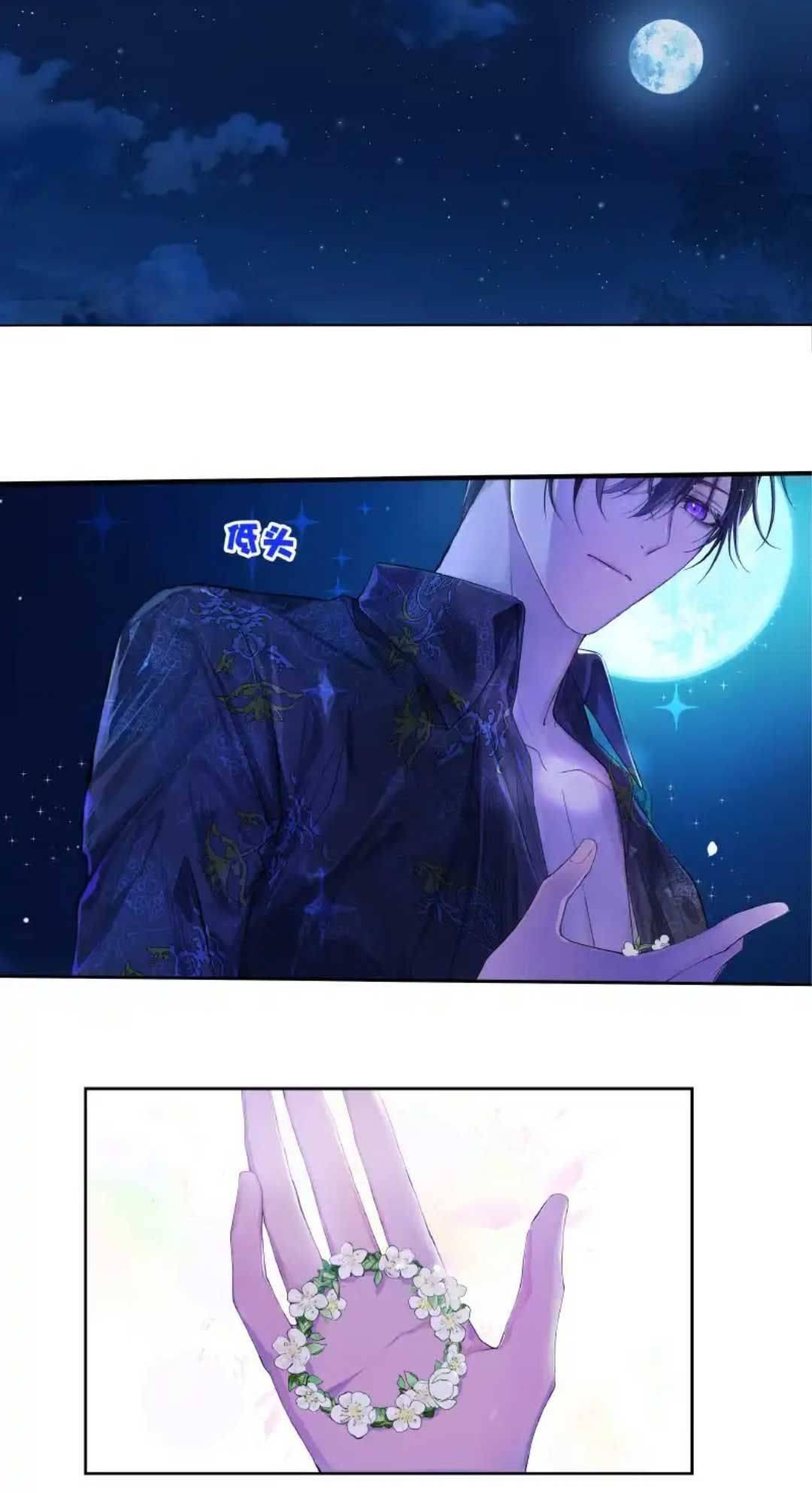 Hoàng Thái Tử Phi Tương Lai Không Dễ Chọc - Chap 2