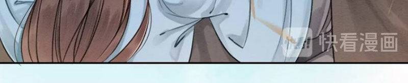 Hoàng Tỷ Của Ta Không Phải Dạng Dễ Bắt Nạt - Chap 39