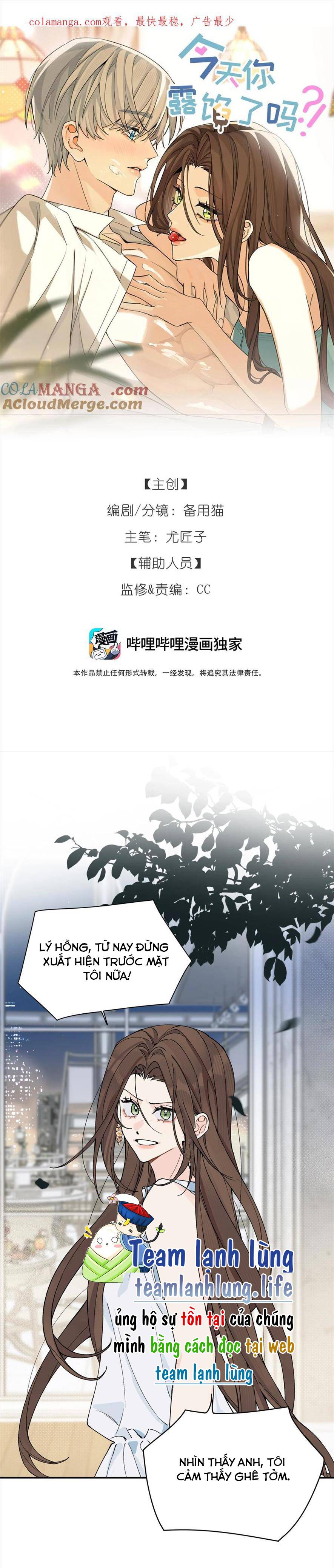 Hôm Nay Anh Có Lộ Bí Mật Chưa? - Chap 17