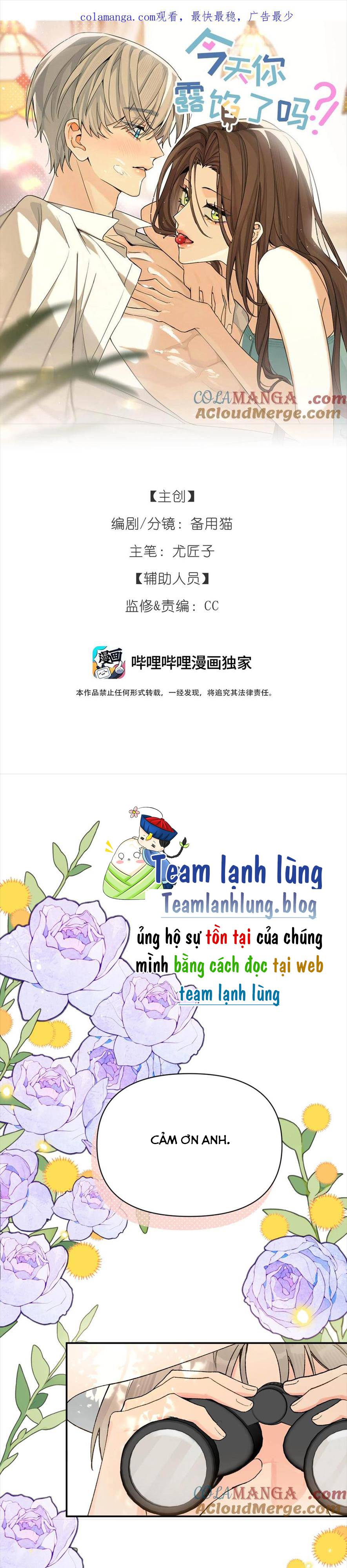 Hôm Nay Anh Có Lộ Bí Mật Chưa? - Chap 21